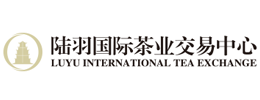 武汉陆羽国际茶业交易中心有限公司